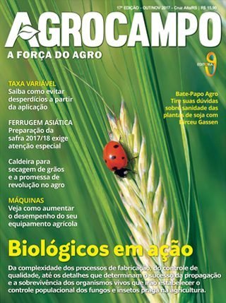 agrocampo17